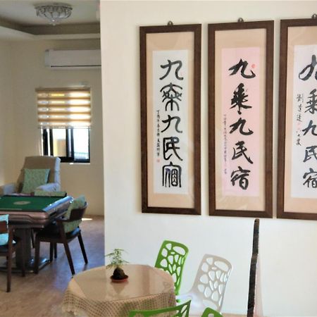 9X9 Homestay مدينة هوالين المظهر الخارجي الصورة