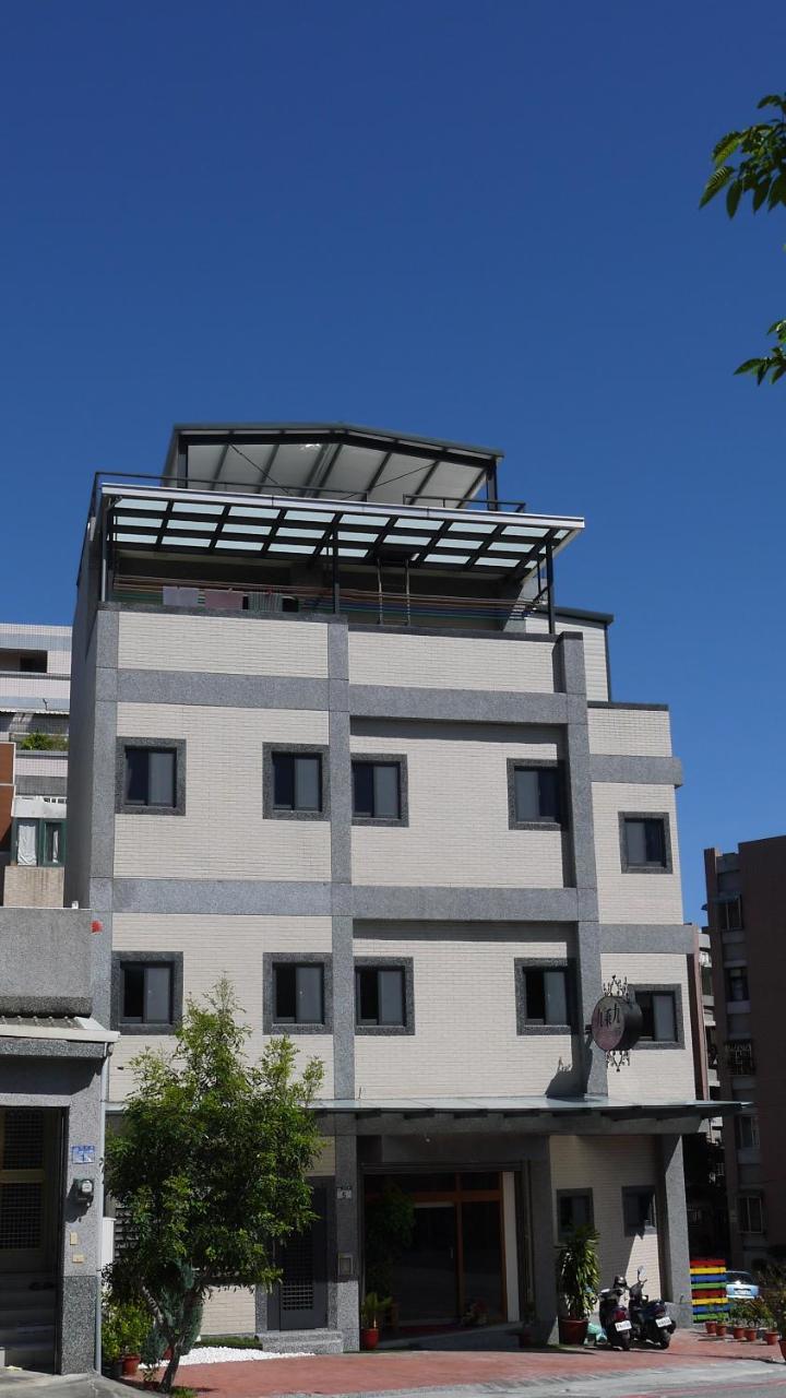 9X9 Homestay مدينة هوالين المظهر الخارجي الصورة
