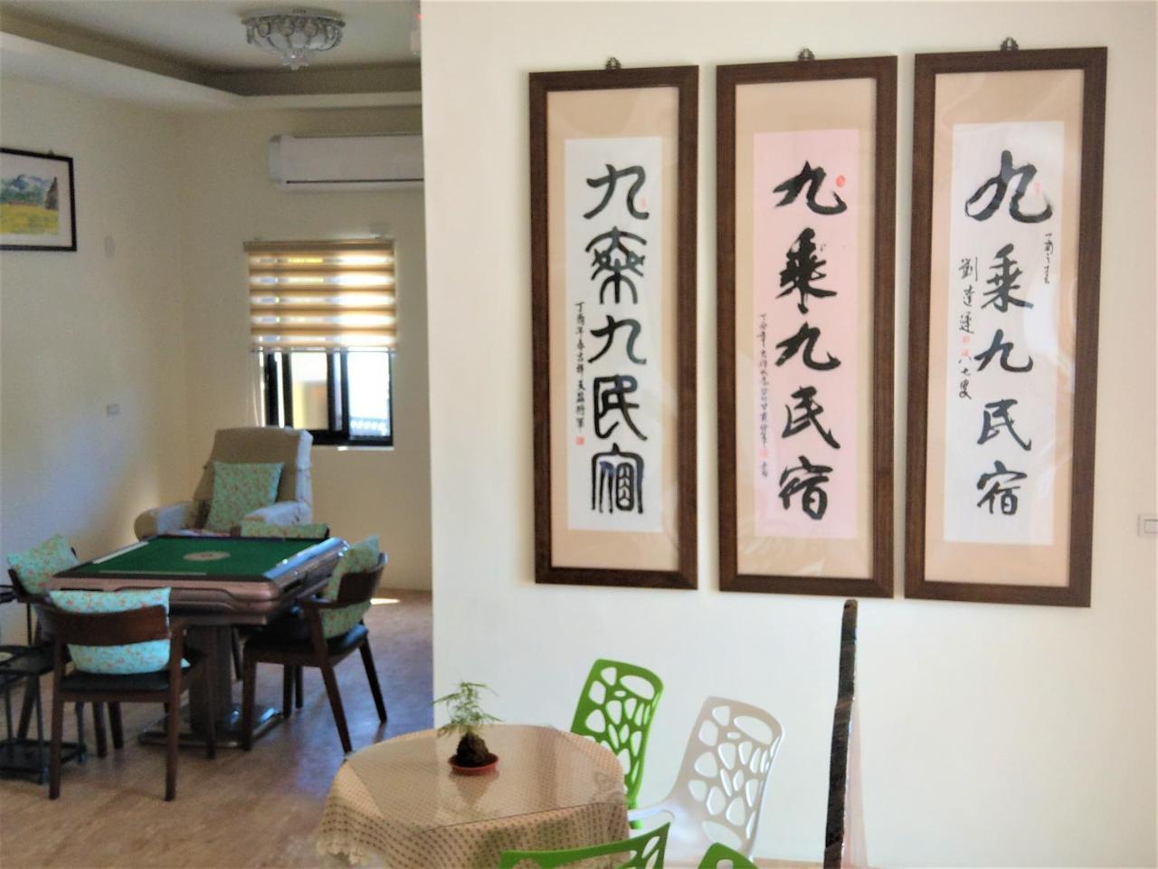 9X9 Homestay مدينة هوالين المظهر الخارجي الصورة